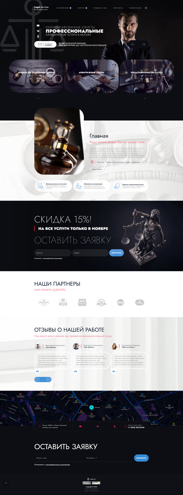 Дизайн № 93236