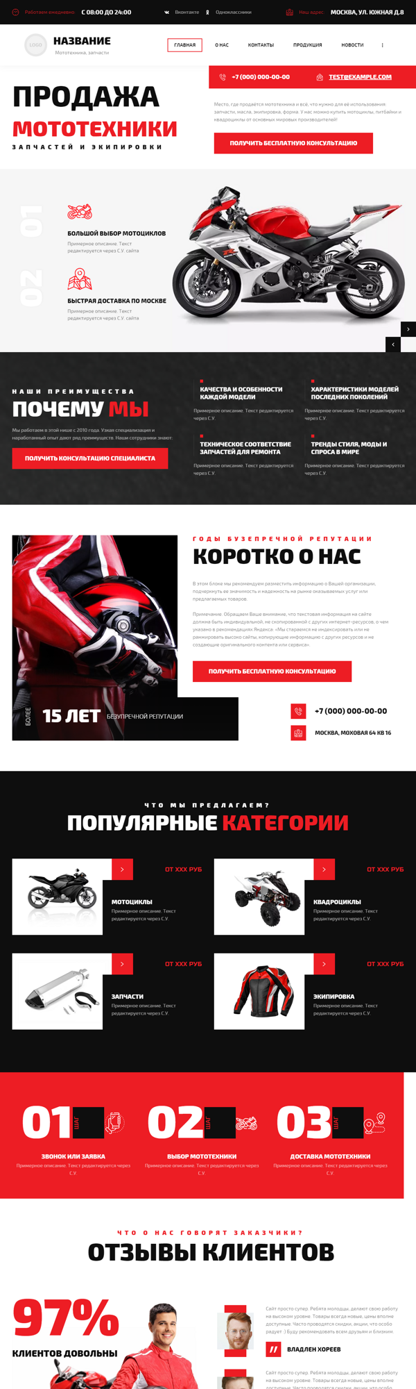 Дизайн № 93109