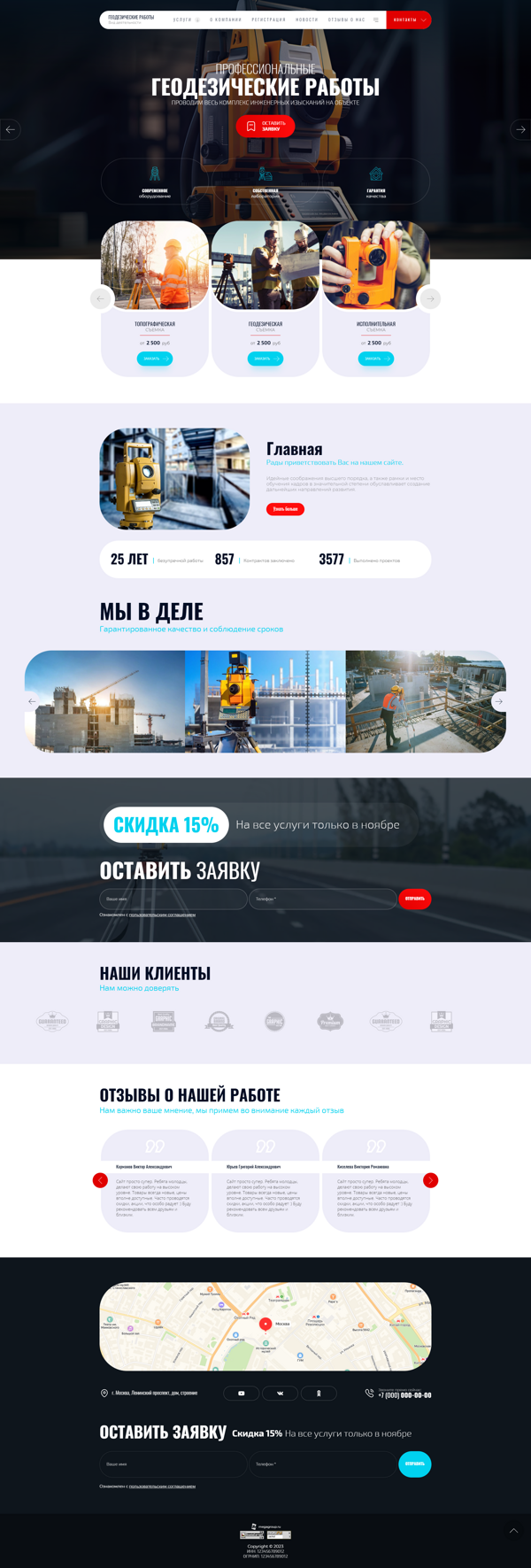 Дизайн № 93287