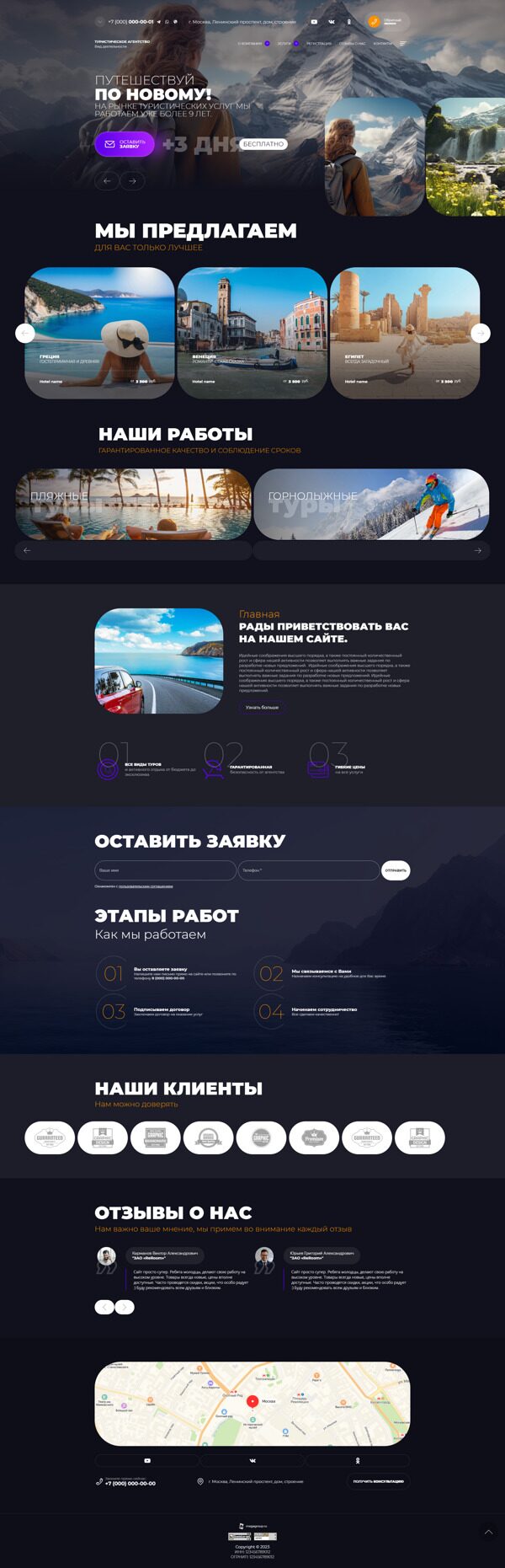 Дизайн № 93301