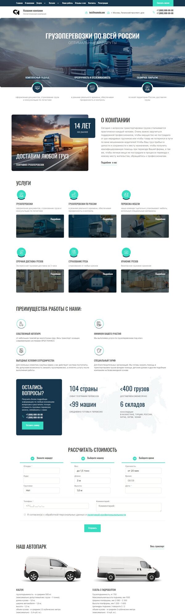 Дизайн № 93183