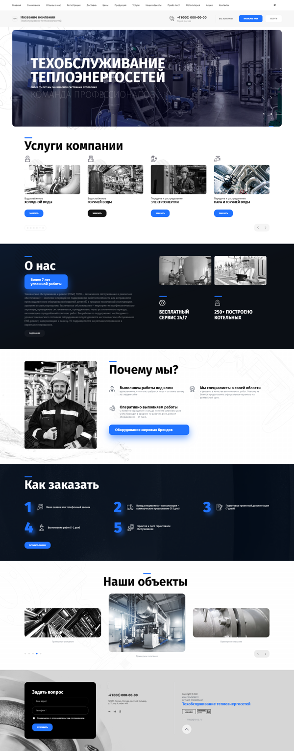 Дизайн № 93290