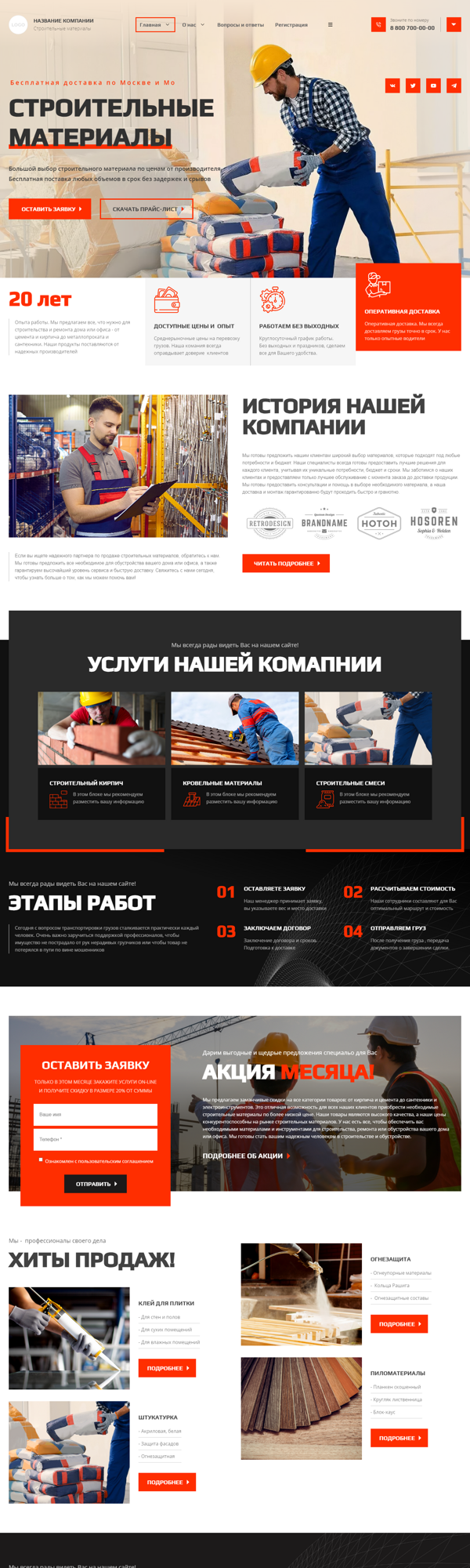 Дизайн № 93204