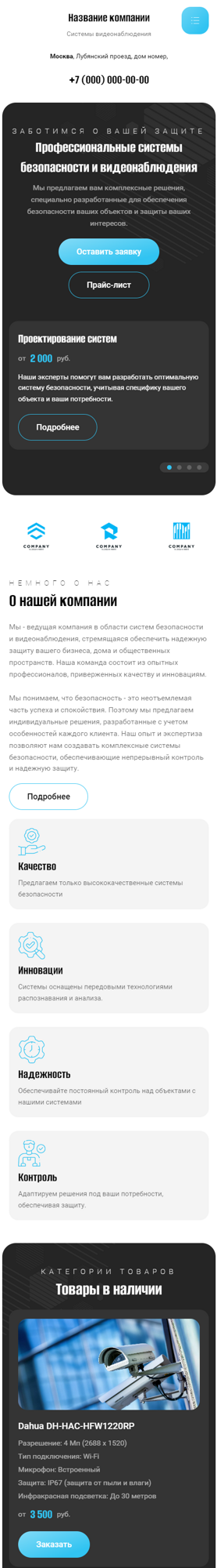 Мобильная версия дизайна № 93213