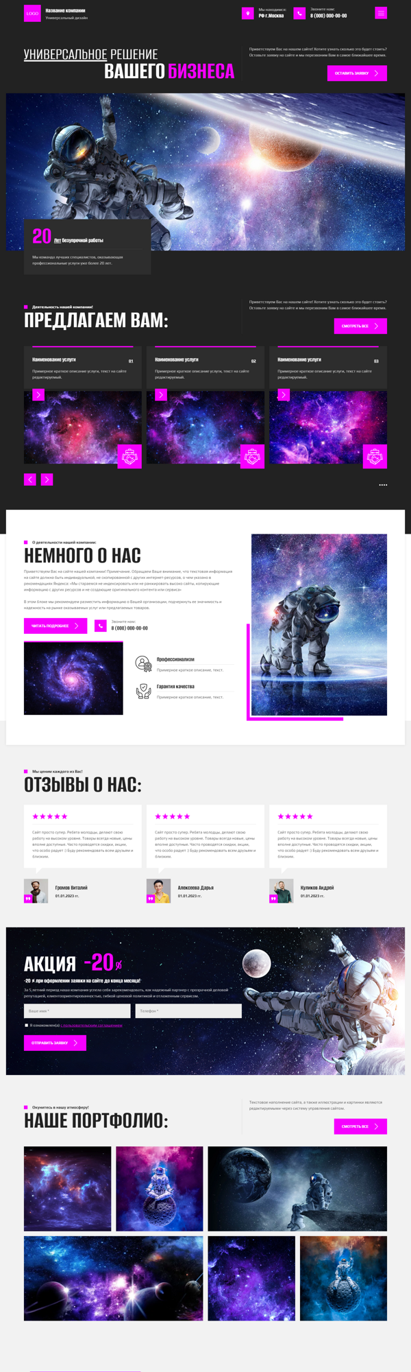 Дизайн № 93200