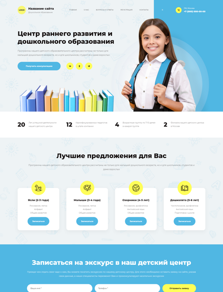 Дизайн № 93247