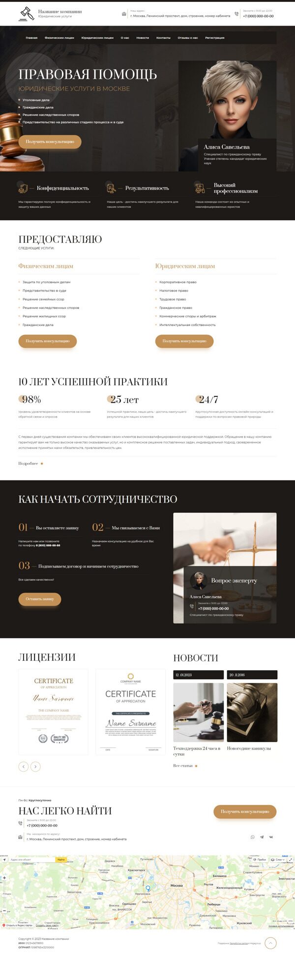Дизайн № 93260