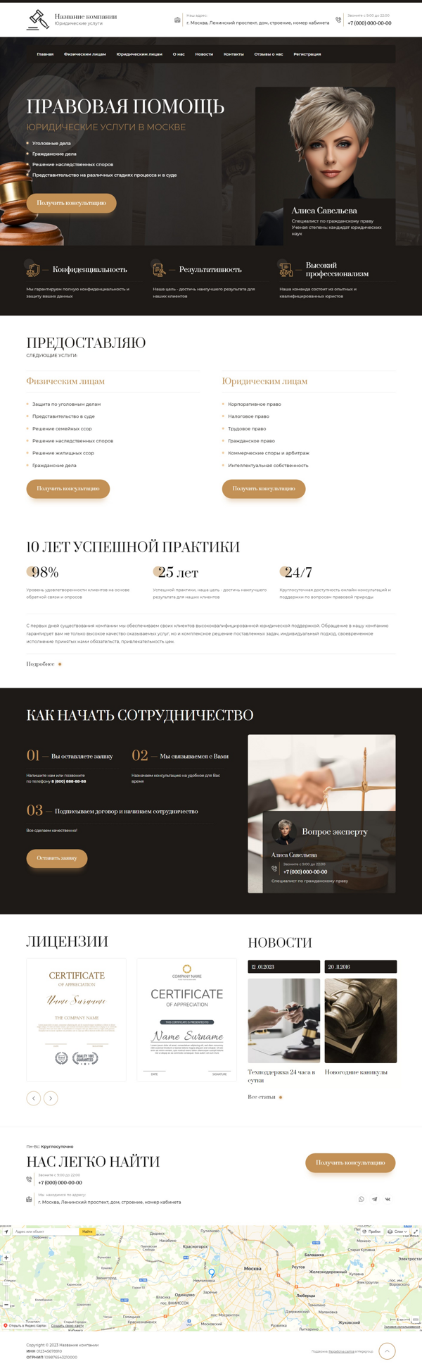 Дизайн № 93260