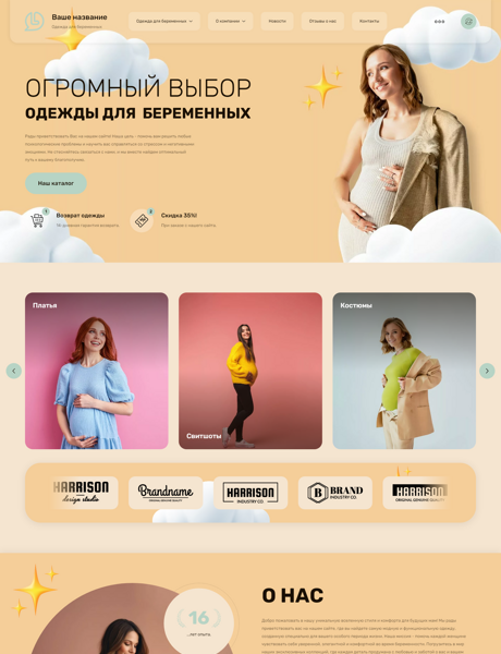 Дизайн № 100345