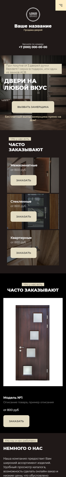 Мобильная версия дизайна № 93369
