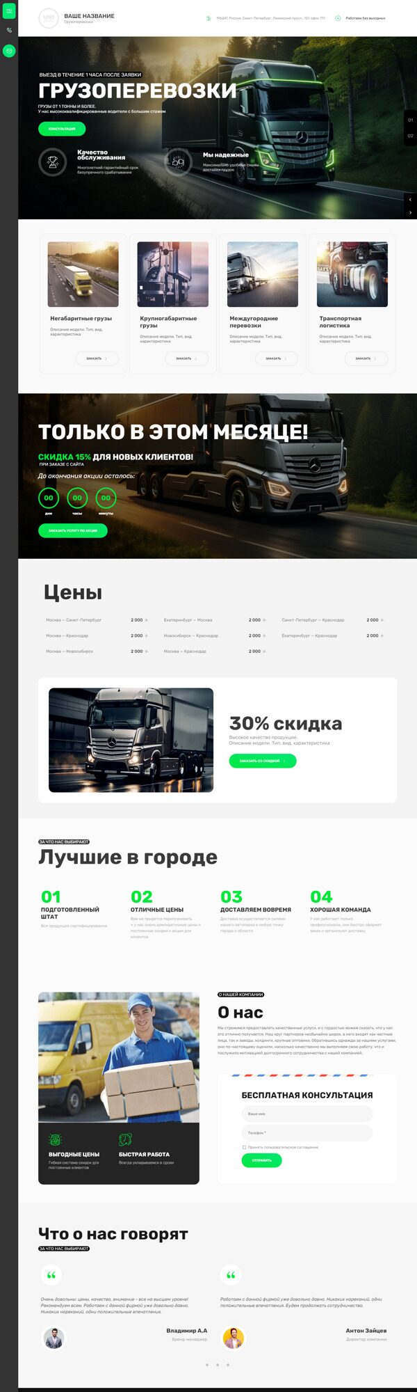 Дизайн № 93377