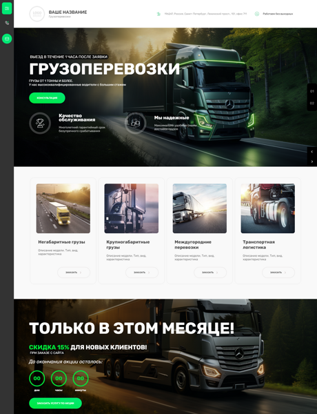 Дизайн № 93377