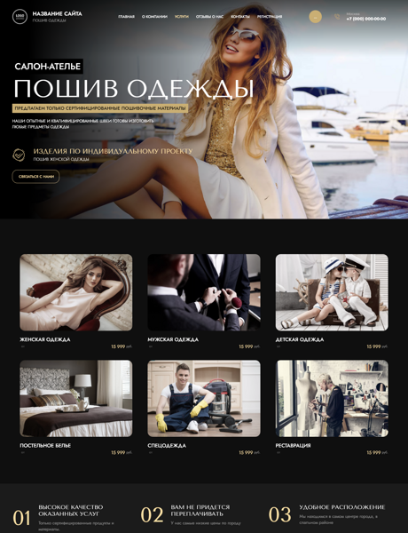 Дизайн № 93471
