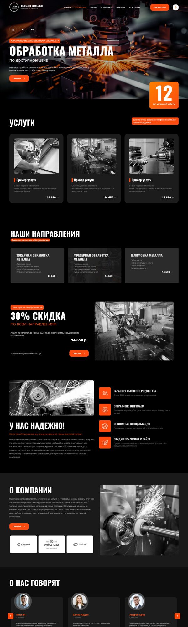 Дизайн № 93516