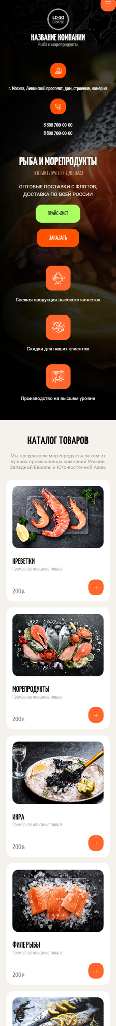 Мобильная версия дизайна № 93558