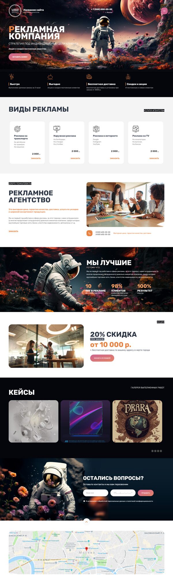 Дизайн № 93573