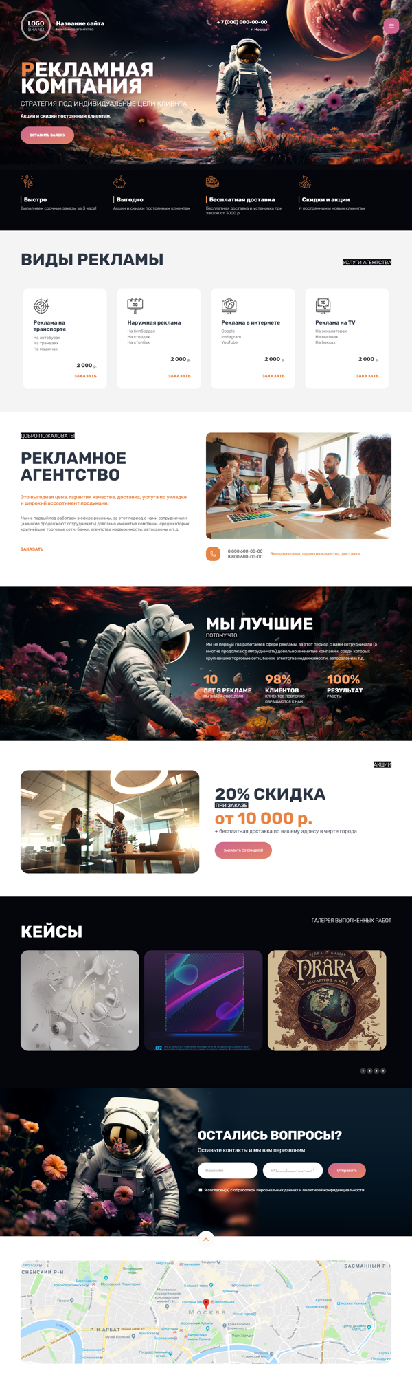 Дизайн № 93573