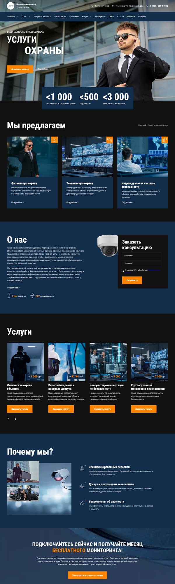 Дизайн № 93556