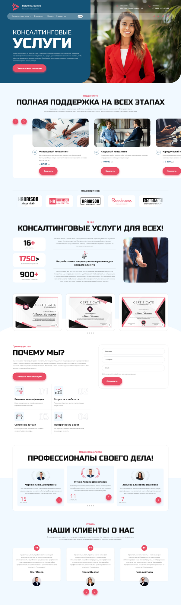 Дизайн № 93614