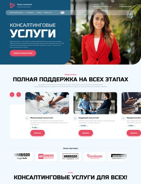 Дизайн № 93614