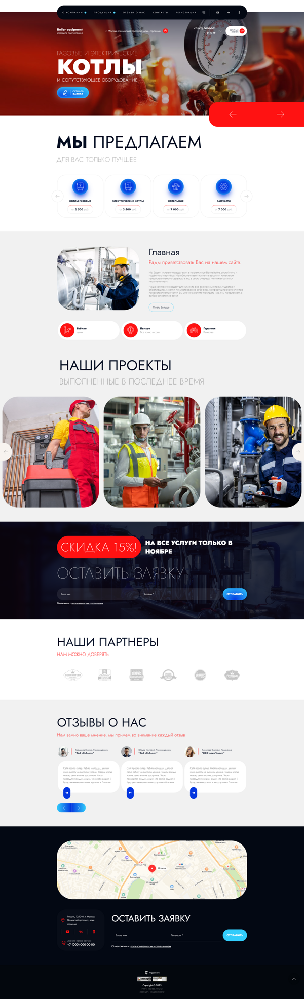 Дизайн № 93387