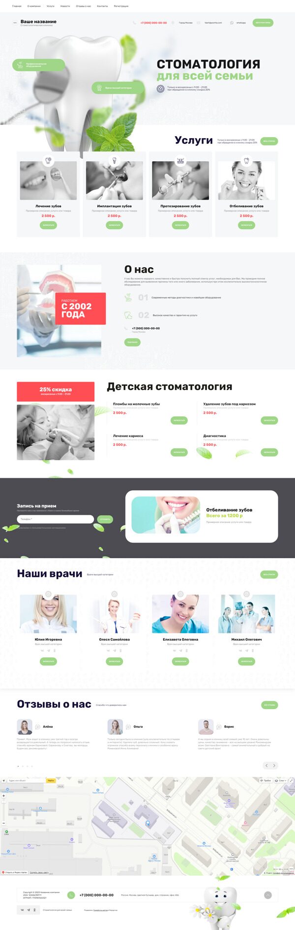 Дизайн № 93398