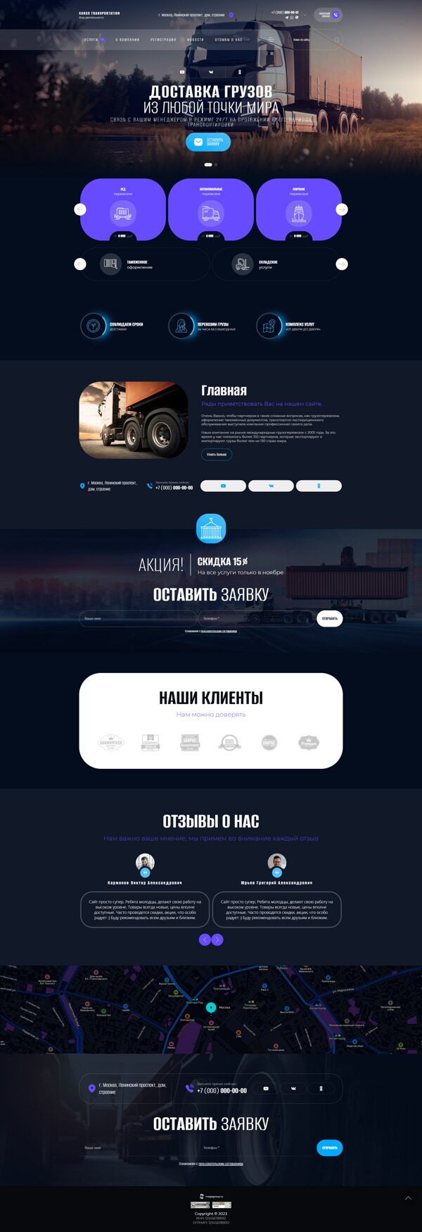 Дизайн № 93412