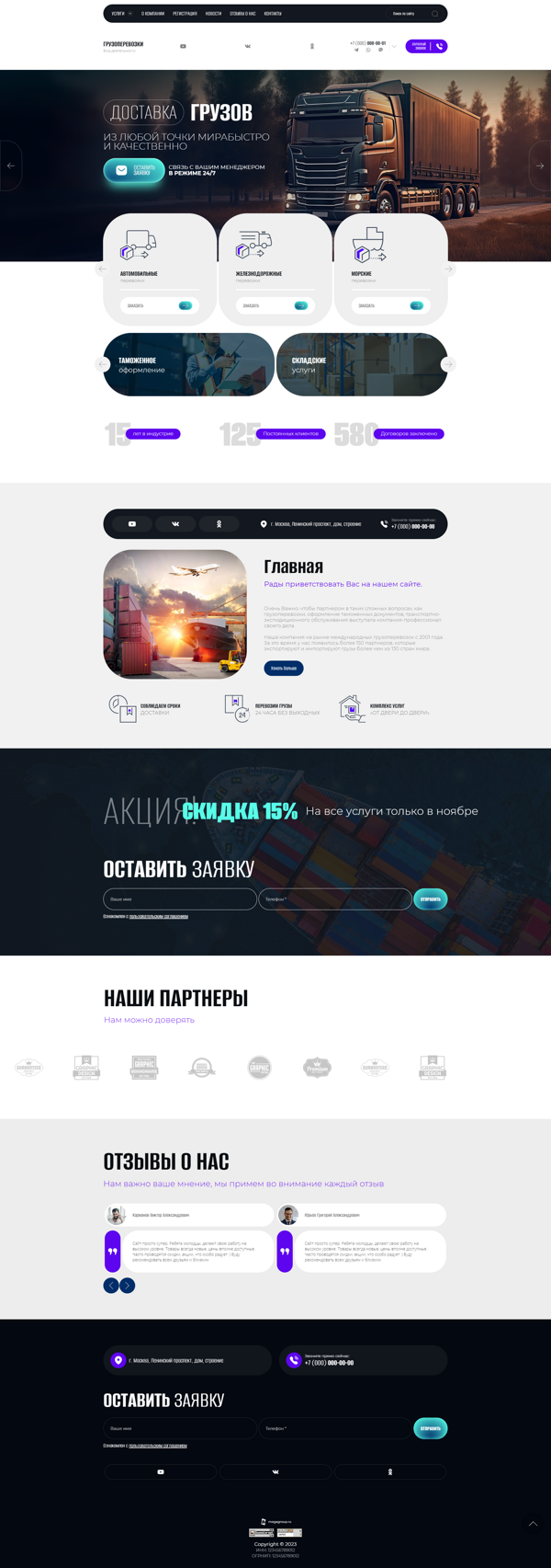 Дизайн № 93463