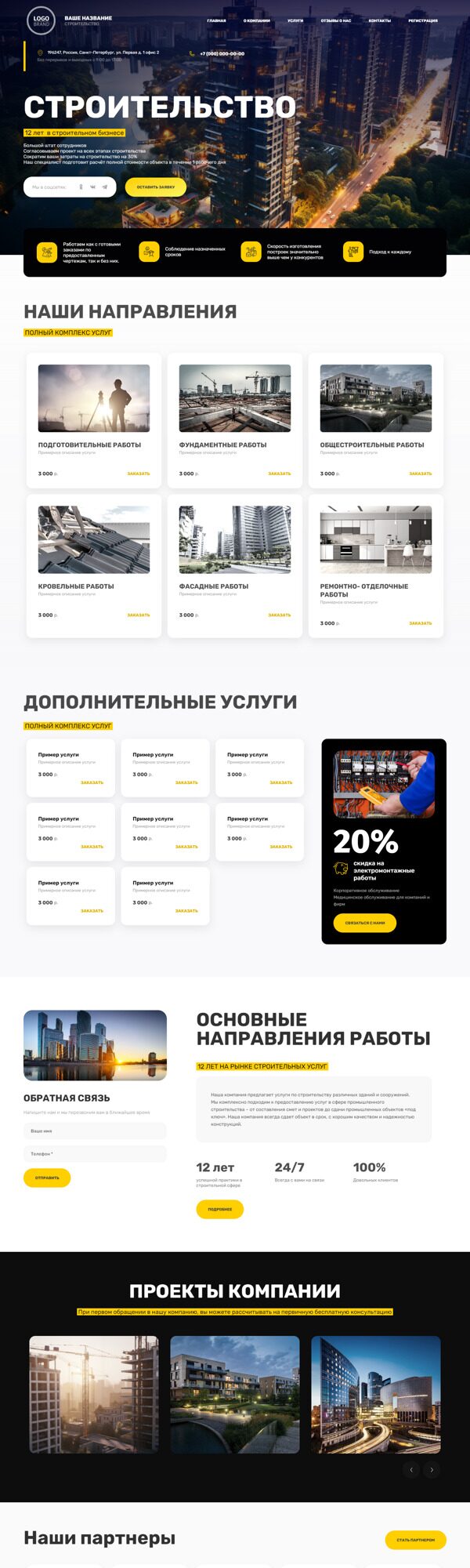 Дизайн № 93651