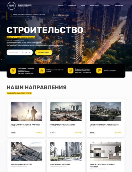 Дизайн № 93651