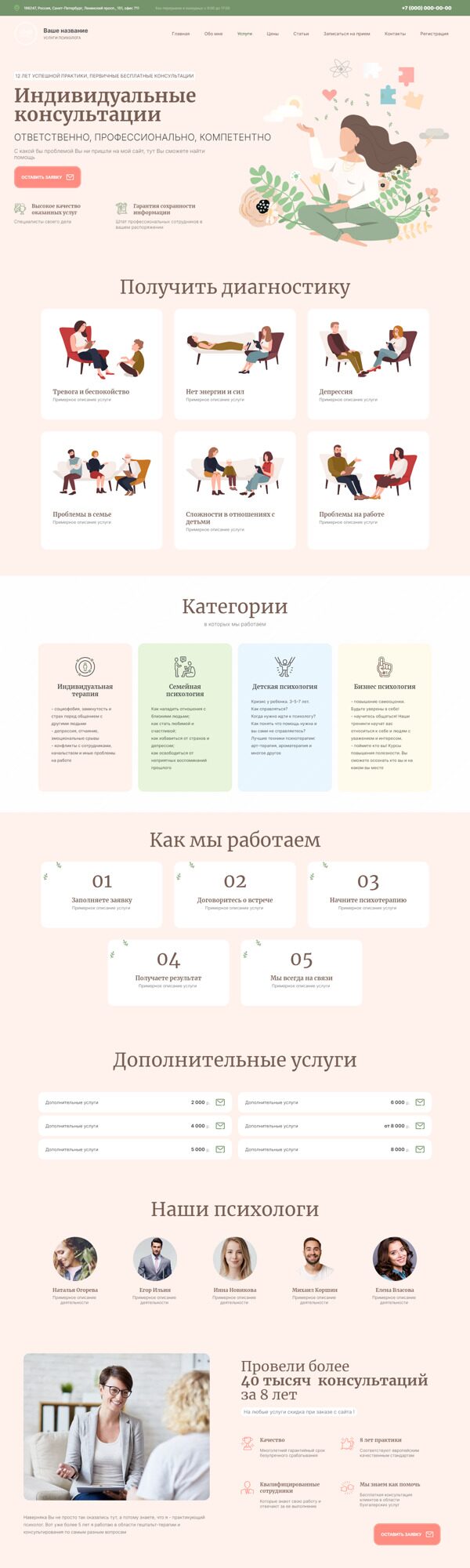 Дизайн № 93660