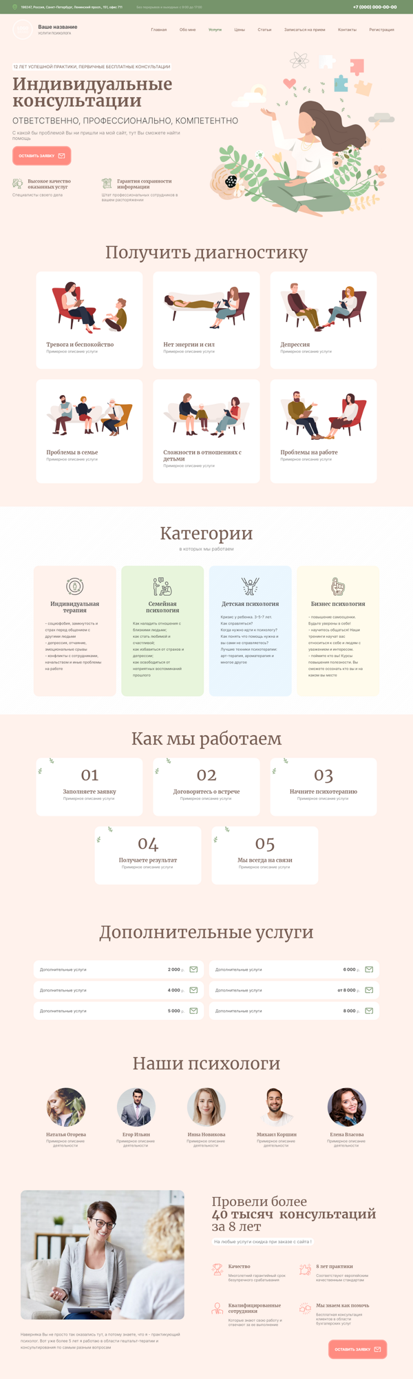 Дизайн № 93660