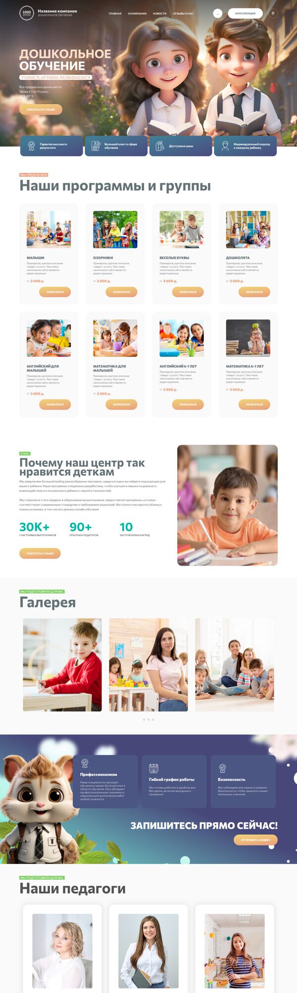 Дизайн № 93724