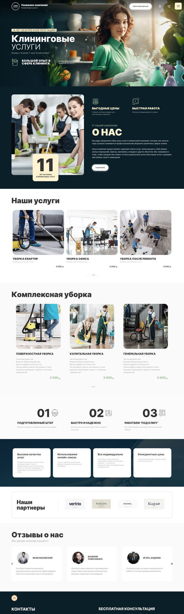 Дизайн № 93756