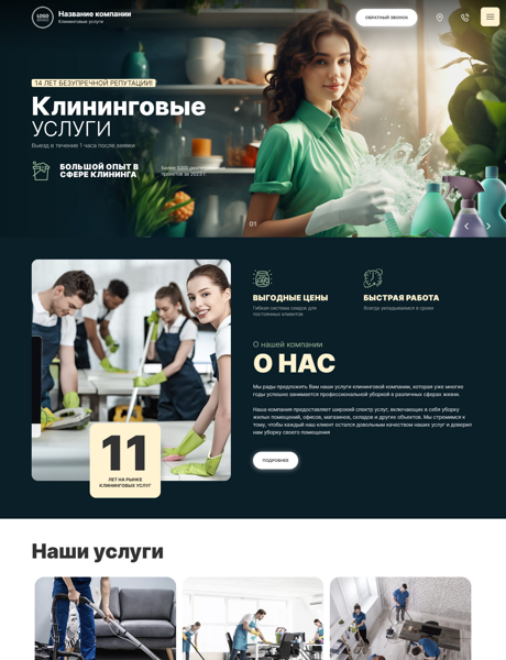 Дизайн № 93756