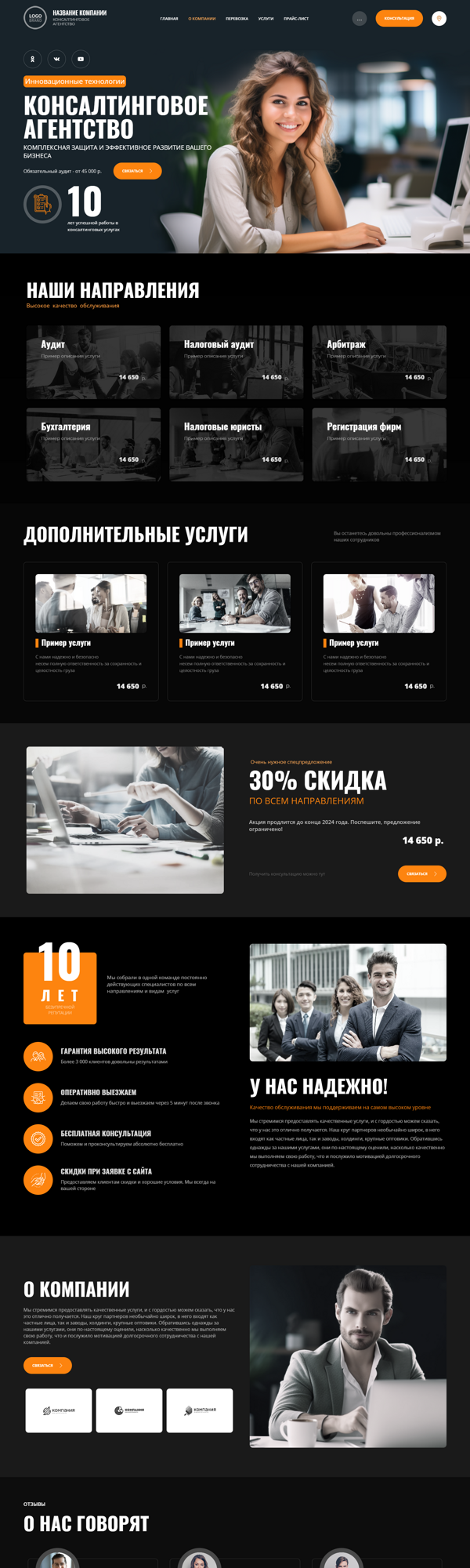 Дизайн № 93824