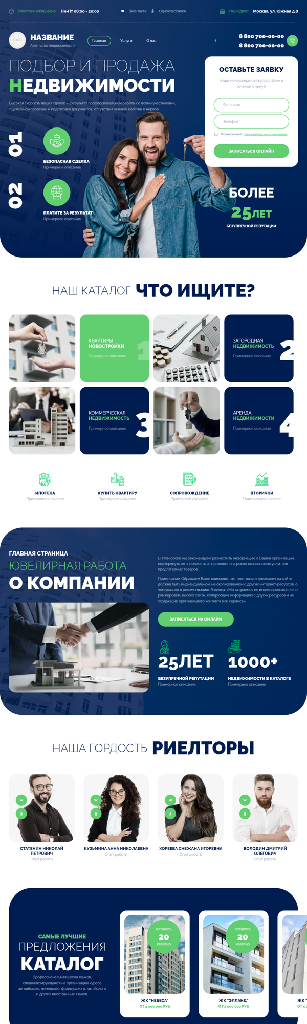 Дизайн № 93411