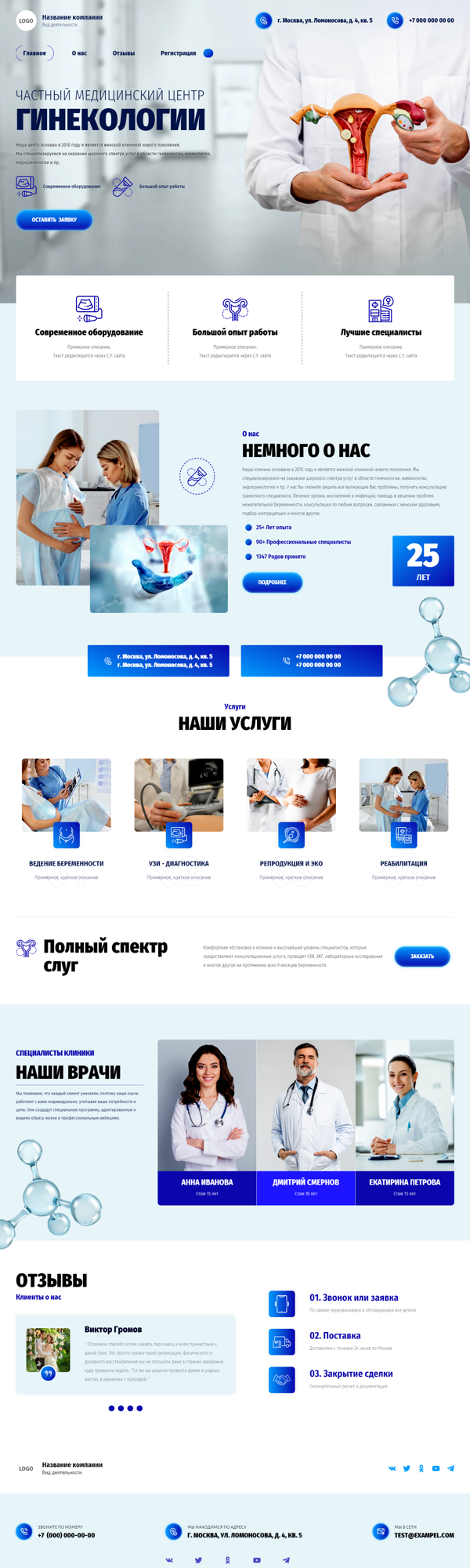 Дизайн № 93419