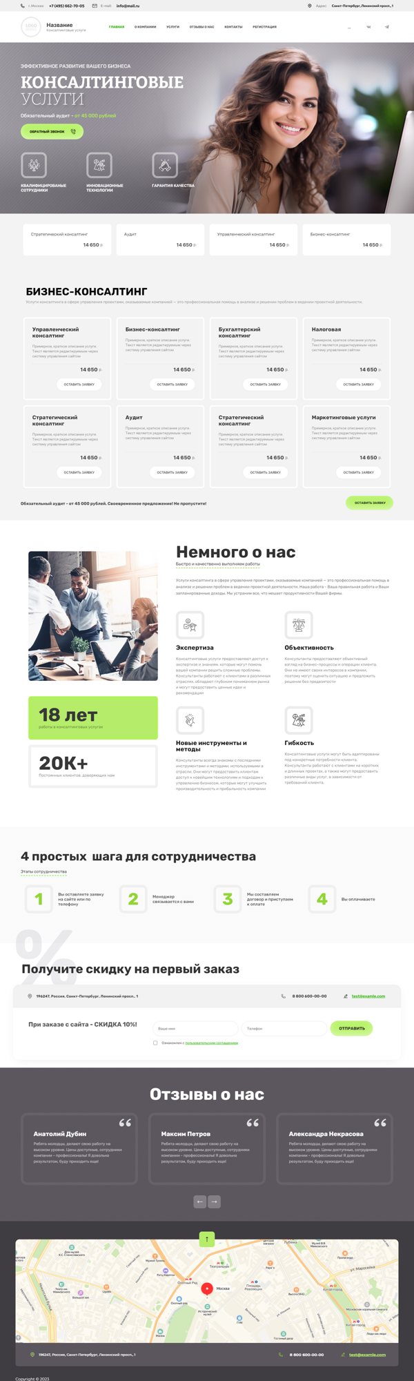 Дизайн № 93829