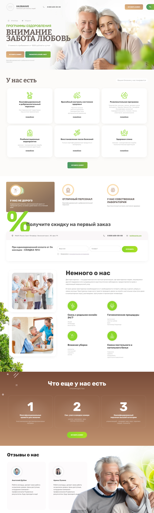 Дизайн № 93899
