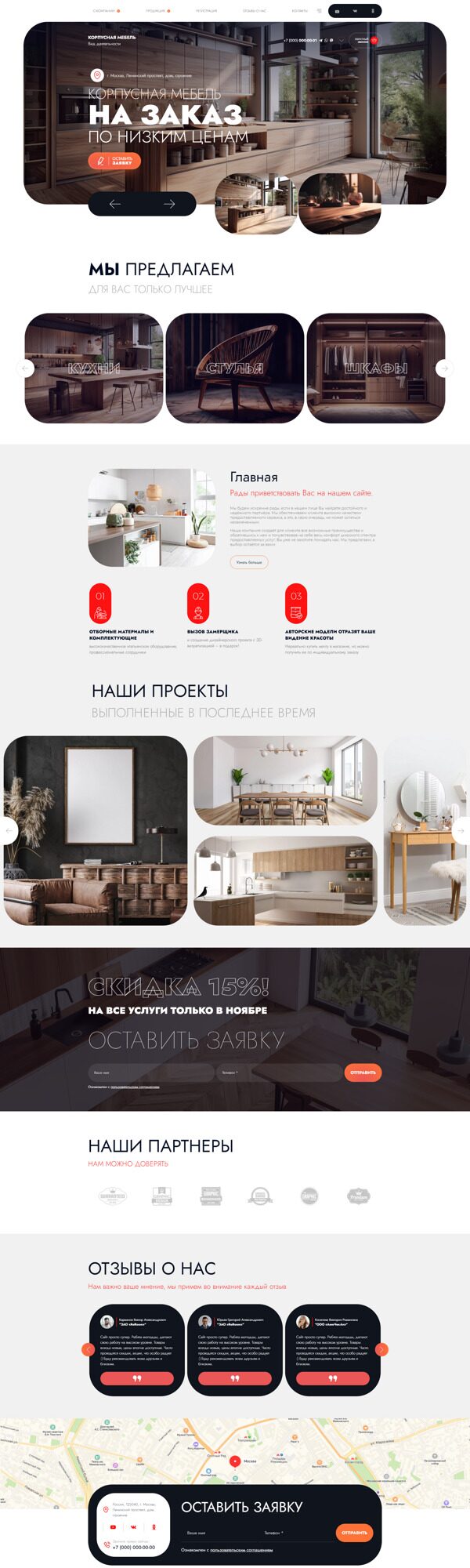 Дизайн № 93520