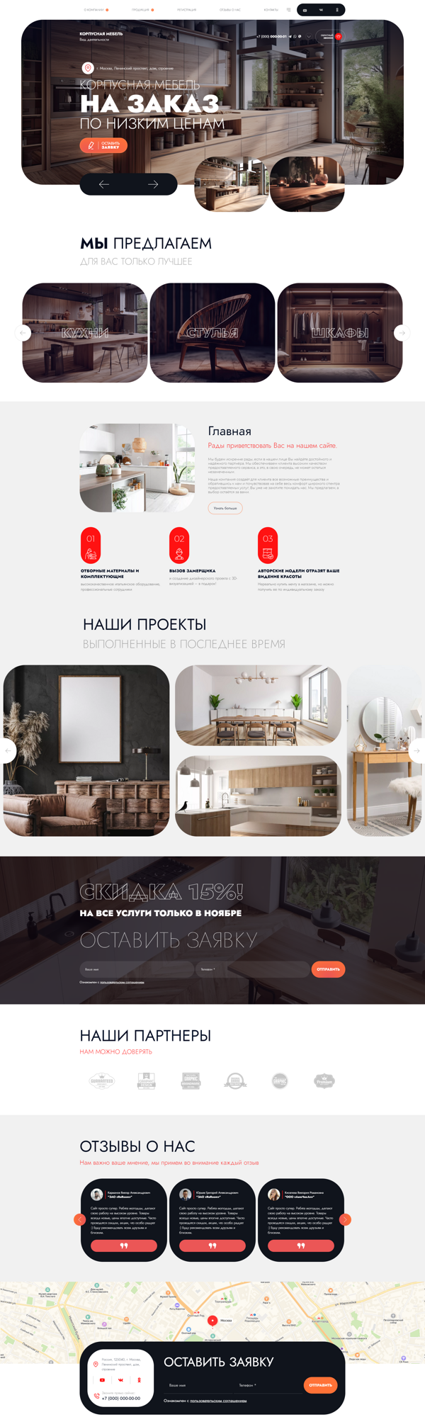 Дизайн № 93520