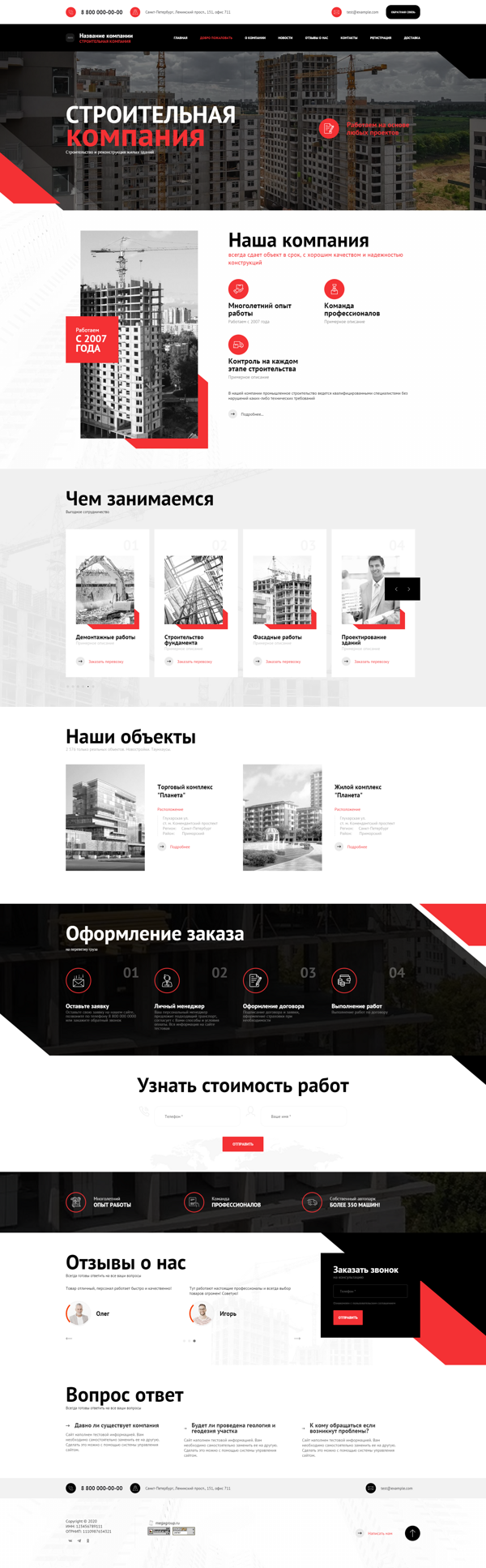 Дизайн № 93514