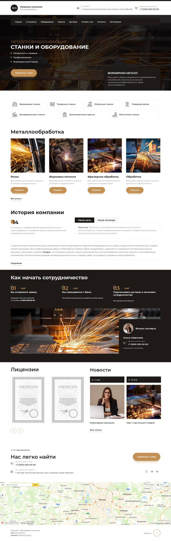 Дизайн № 93435