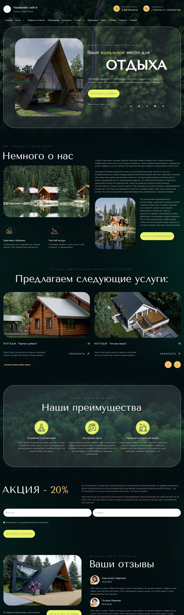 Дизайн № 93460