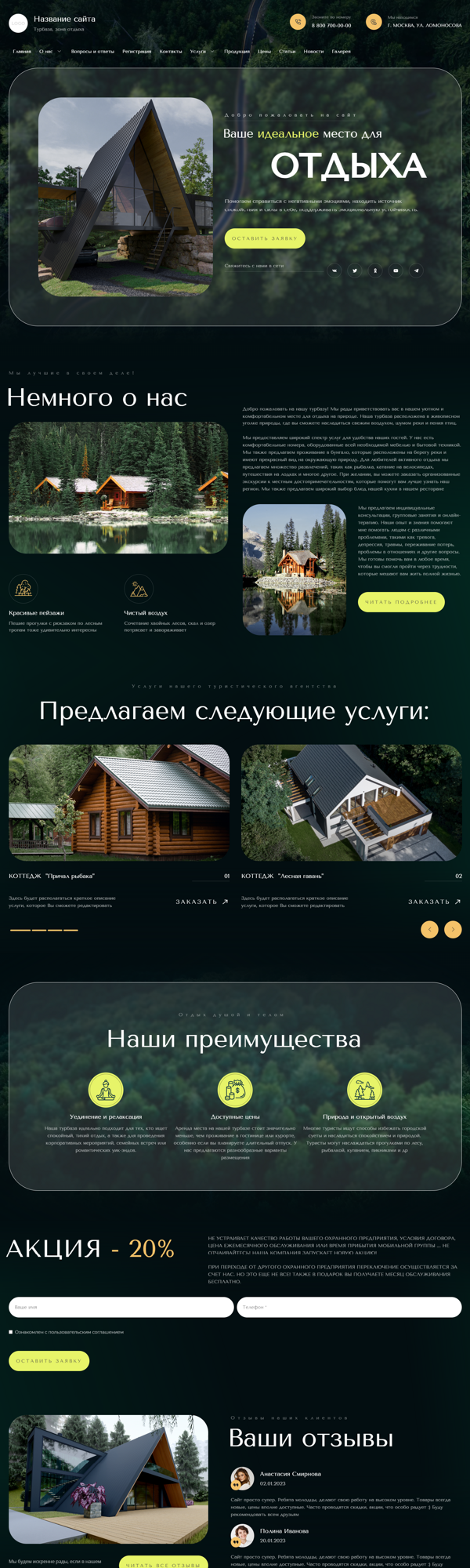 Дизайн № 93460