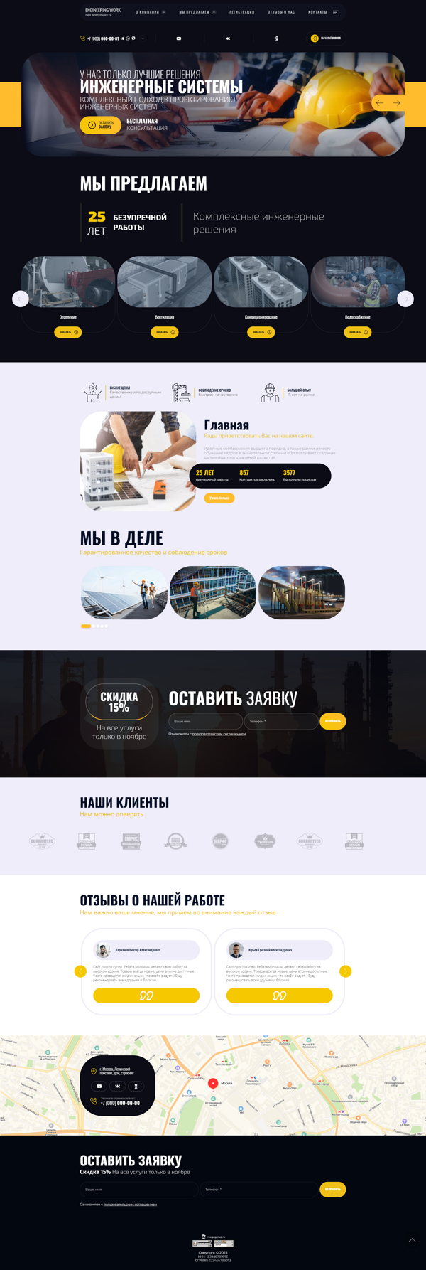 Дизайн № 93544