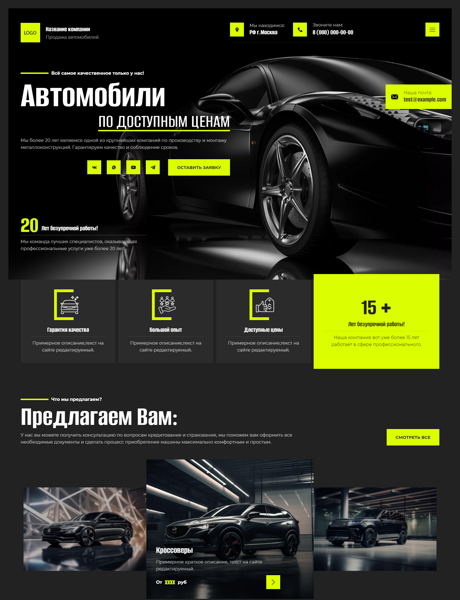 Дизайн № 93483