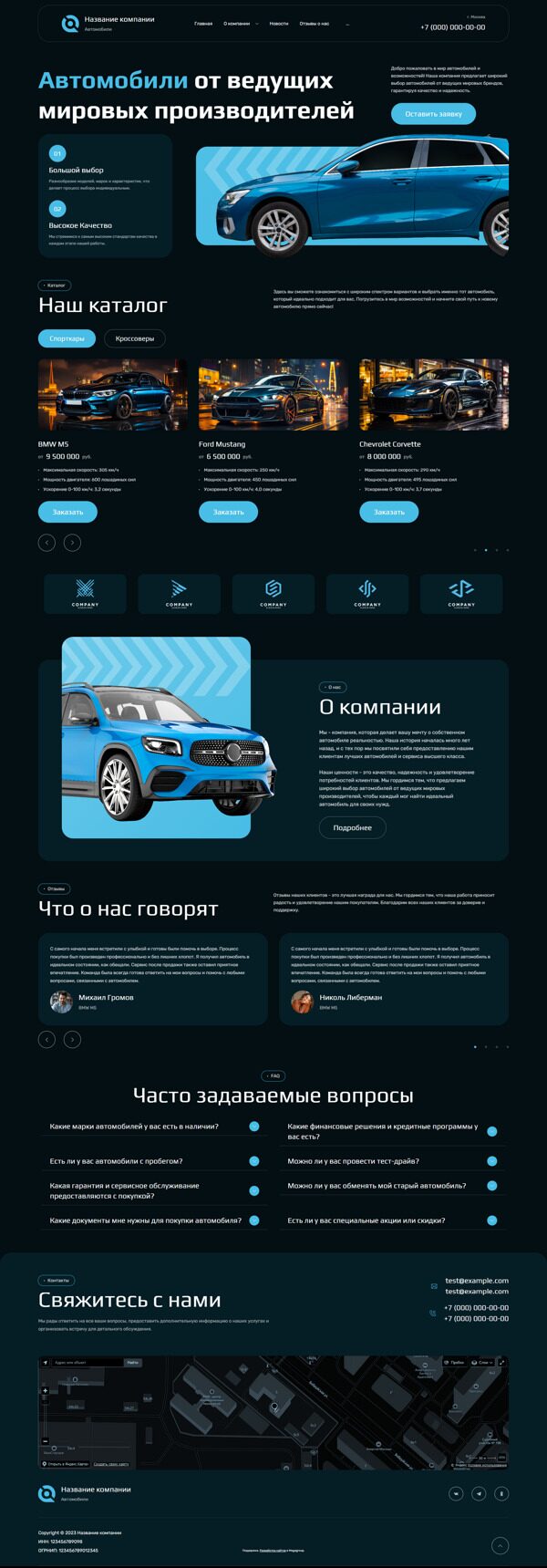 Дизайн № 93569