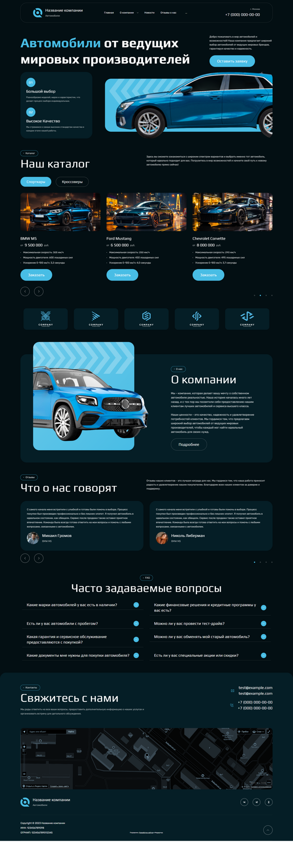 Дизайн № 93569